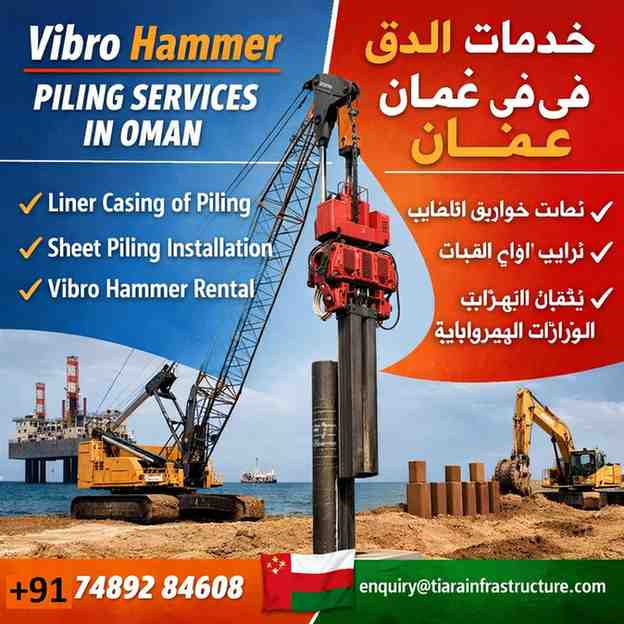 Vibro Hammer Piling & Sheet Piling Contractors in Oman | Liner Casing & Vibro Hammer Rental